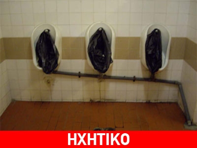 Εικόνες ντροπής στα Δικαστήρια της Ευελπίδων